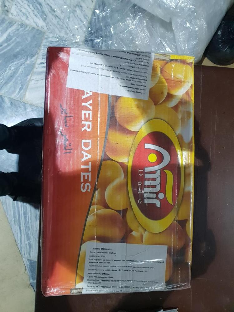 شرکت بازرگانی آراز تجارت پاشا | Araz Tejarat Pasha