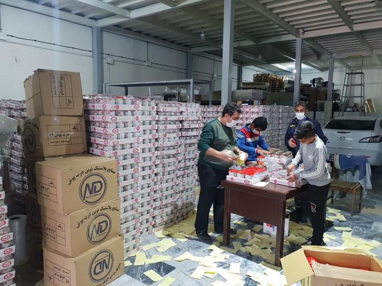 شرکت بازرگانی آراز تجارت پاشا | Araz Tejarat Pasha