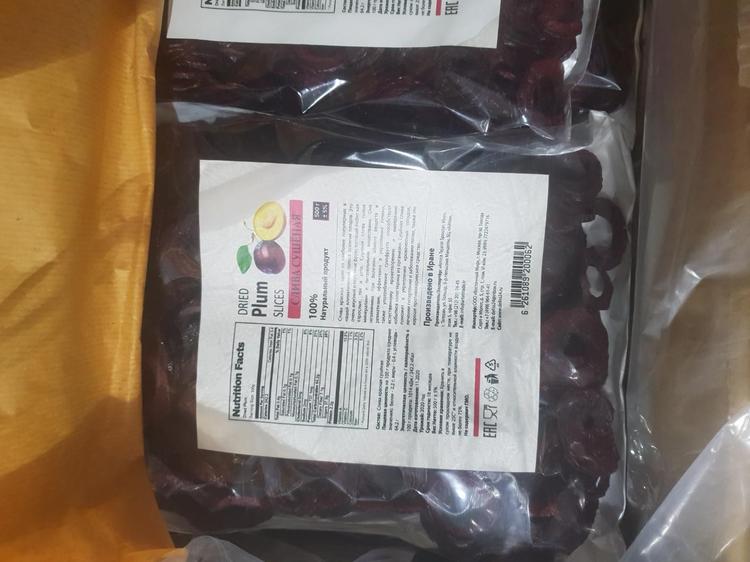 شرکت بازرگانی آراز تجارت پاشا | Araz Tejarat Pasha