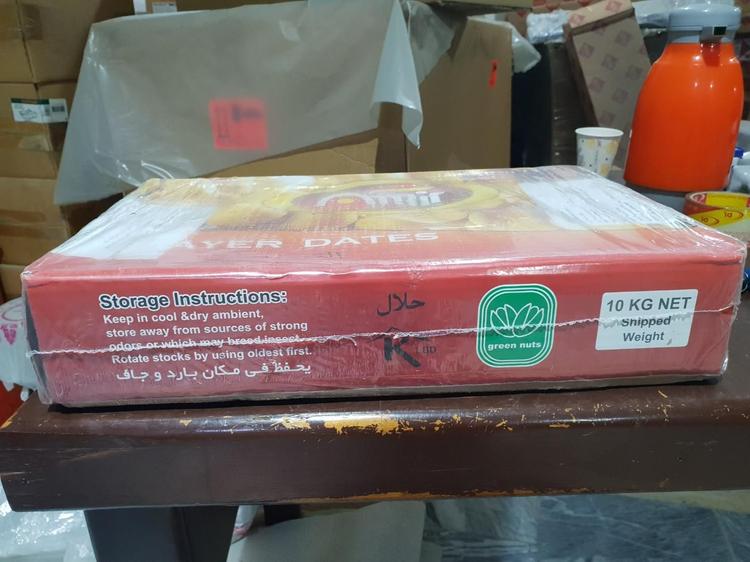 شرکت بازرگانی آراز تجارت پاشا | Araz Tejarat Pasha