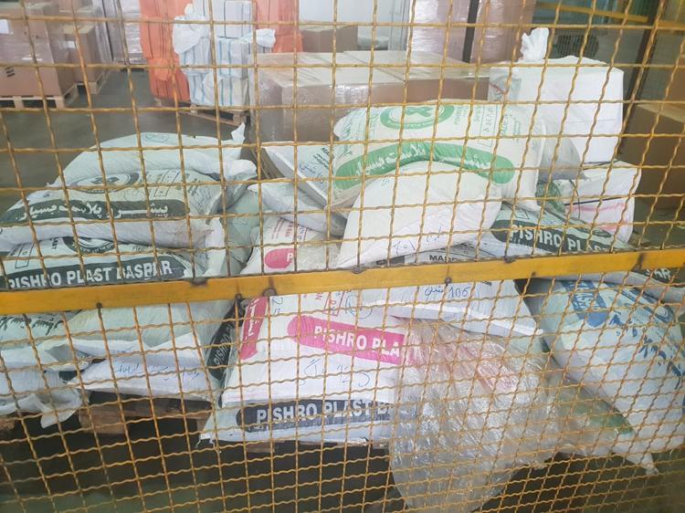 شرکت بازرگانی آراز تجارت پاشا | Araz Tejarat Pasha